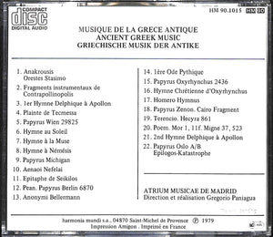 【CD】Musique De La Grece Antique Atrium Musicae De Madrid / Gregorio Paniagua グレゴリオ・パグアニア