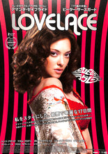 画像をギャラリービューアに読み込む, 【映画パンフレット】ラヴレース LOVELACE (2012年 / アメリカ) アマンダ・セイフライド ピーター・サースガード[チラシ・特典付]