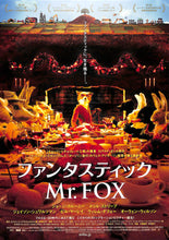 画像をギャラリービューアに読み込む, 【映画パンフレット】ファンタスティック Mr. FOX (2009年 / アメリカ・イギリス) ジョージ・クルーニー メリル・ストリープ[チラシ・半券・ステッカー付]