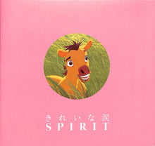 画像をギャラリービューアに読み込む, 【映画パンフレット】きれいな涙 SPIRIT (2002年 / アメリカ) 声:マット・デイモン ジェームズ・クロムウェル ダニエル・スタディ[チラシ・半券付]