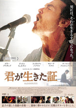 画像をギャラリービューアに読み込む, 【映画パンフレット】君が生きた証 RUDDERLESS (2014年 / アメリカ) ビリー・クラダップ アントン・イェルチン[チラシ付]