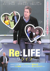 【映画パンフレット】Re:LIFE リライフ (2014年 / アメリカ) ヒュー・グラント マリサ・トメイ[チラシ付]