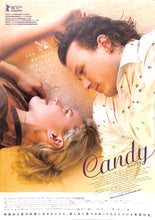 画像をギャラリービューアに読み込む, 【映画パンフレット】キャンディ Candy (2006年 / オーストラリア) ヒース・レジャー アビー・コーニッシュ ジェフリー・ラッシュ[チラシ・半券・ポストカード付]