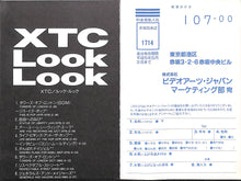 画像をギャラリービューアに読み込む, XTC Look Look ルック・ルック  (カラー/42min)[VHS]