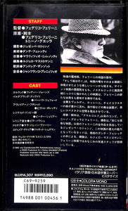 フェデリコ・フェリーニ「そして船は行く」(イタリア語版・日本語字幕スーパー) [VHS]