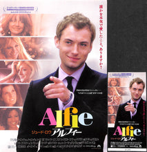 画像をギャラリービューアに読み込む, 【映画パンフレット】Alfie アルフィー (2004年 / アメリカ) ジュード・ロウ スーザン・サランドン[チラシ・半券付]