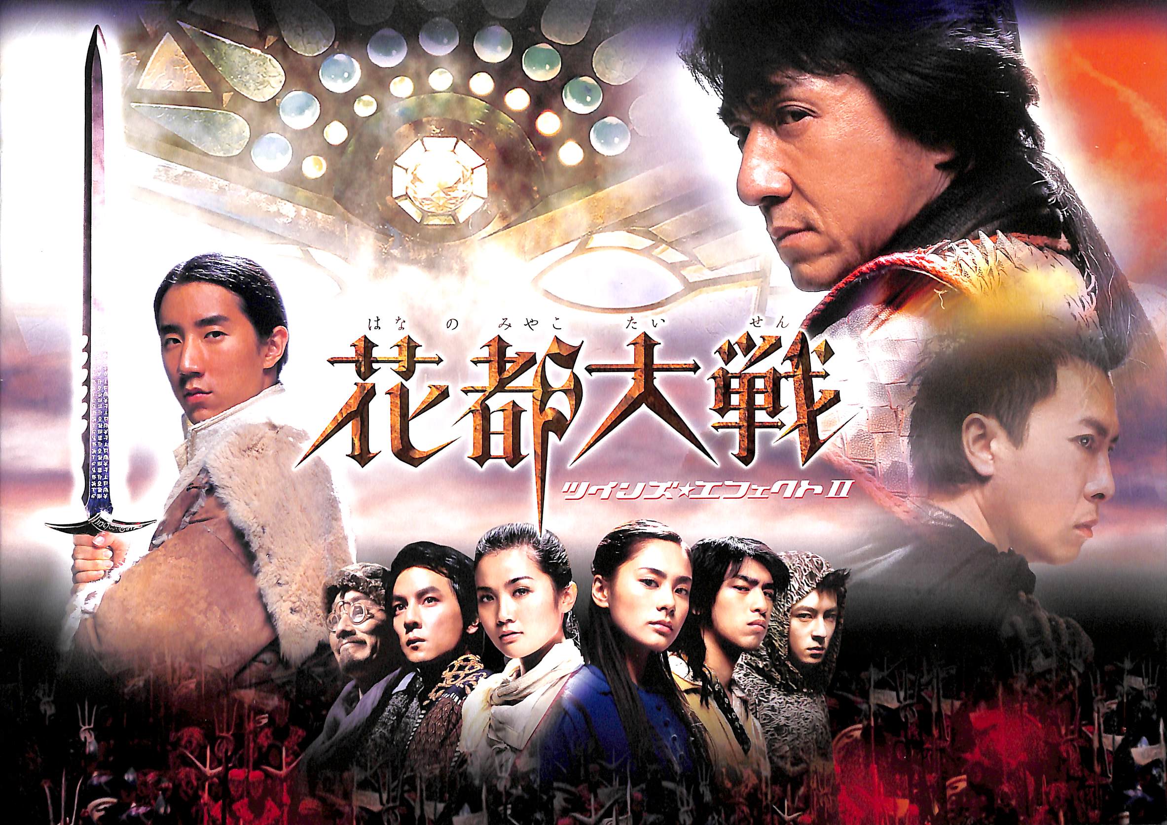 ツインローズ [DVD] シャーリーン・チョイ (出演), ジリアン・チョン (出演), ドニー・イェン (監督) ツインローズ [DVD] シャーリーン・チョイ (出演)， ジリアン