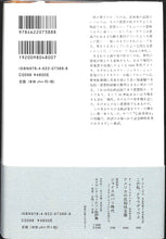 画像をギャラリービューアに読み込む, ロスト・ジェネレーション 異郷からの帰還 ■マルカム・カウリー (著) 吉田 朋正, 笠原 一郎 , 坂下 健太郎 (翻訳)