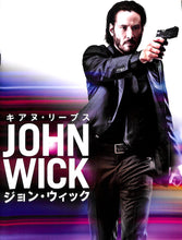 画像をギャラリービューアに読み込む, 【映画パンフレット】ジョン・ウィック JOHN WICK (2014年/ アメリカ) キアヌ・リーブス [チラシ付]