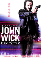 画像をギャラリービューアに読み込む, 【映画パンフレット】ジョン・ウィック JOHN WICK (2014年/ アメリカ) キアヌ・リーブス [チラシ付]