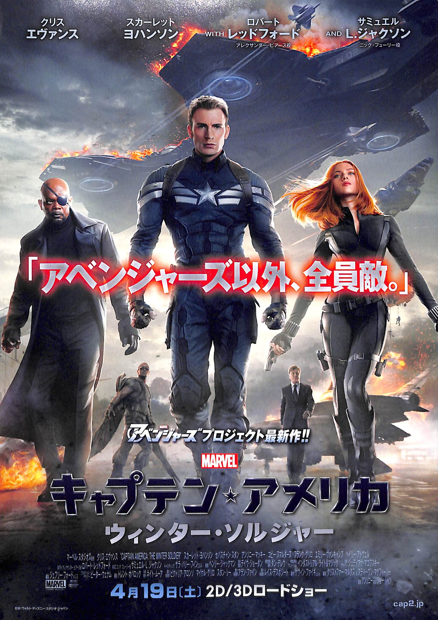 活動歴および当時の関連ビジュアル記録