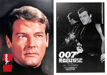 画像をギャラリービューアに読み込む, 【映画パンフレット】007 死ぬのは奴らだ Live And Let Die (1973年 / イギリス・アメリカ) ロジャー・ムーア
