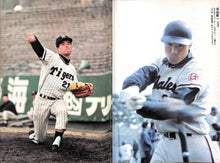 画像をギャラリービューアに読み込む, 週刊ベースボール 1973年3月5日号 &#39;73プロ野球選手写真名鑑