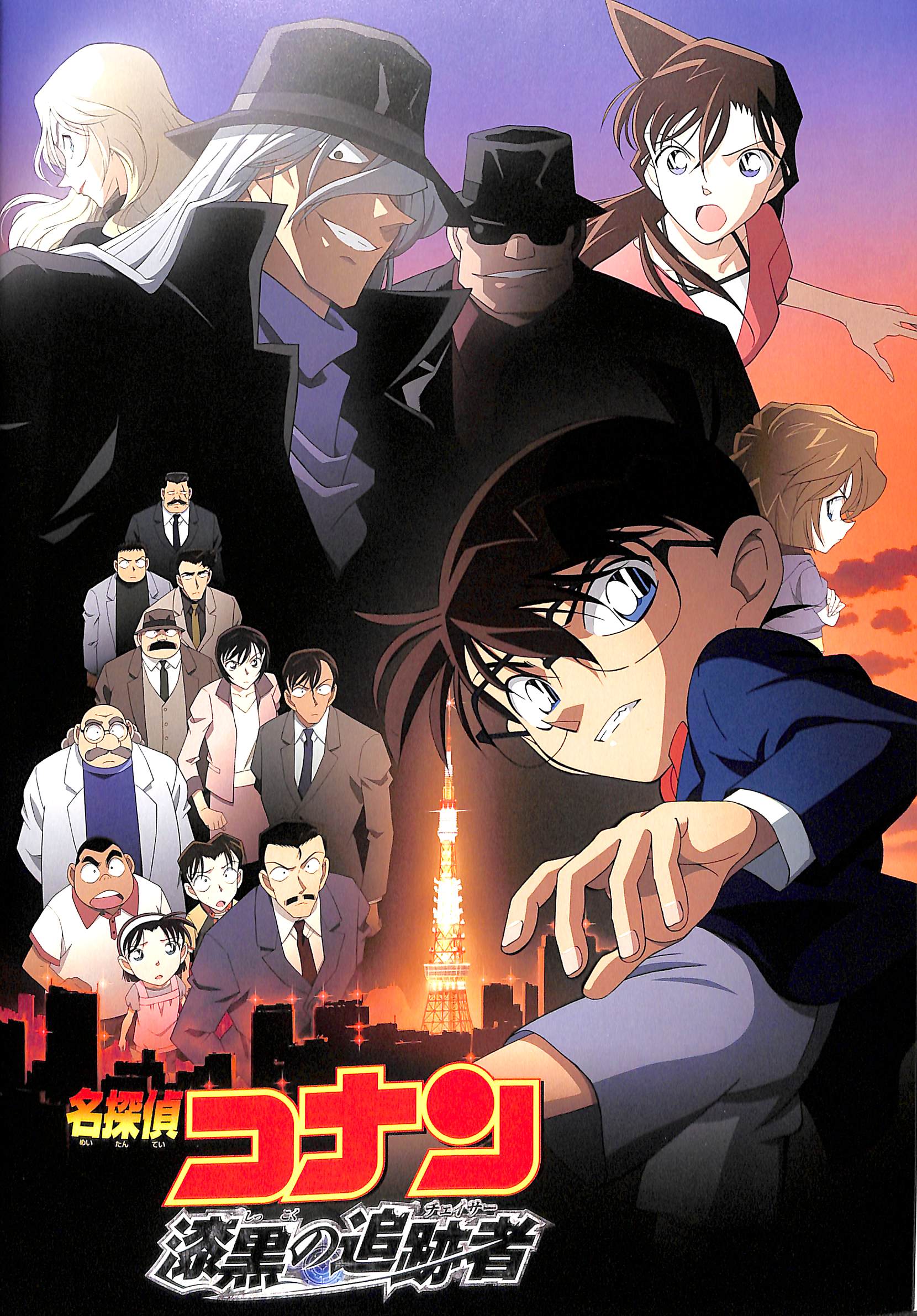 【こうき】　名探偵コナン　102冊　青山剛昌　映画公開 20250105031548_005_1660x.jpg?v
