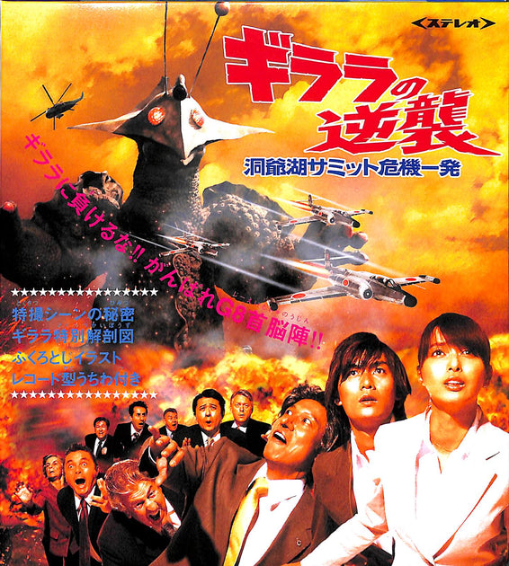 映画パンフレット　壱 20250108100845_014_1200x630.