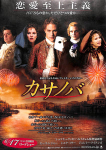 【映画パンフレット】カサノバ (2005年 / アメリカ) ヒース・レジャー シェナ・ミラー ジェレミー・アイアンズ[チラシ付]