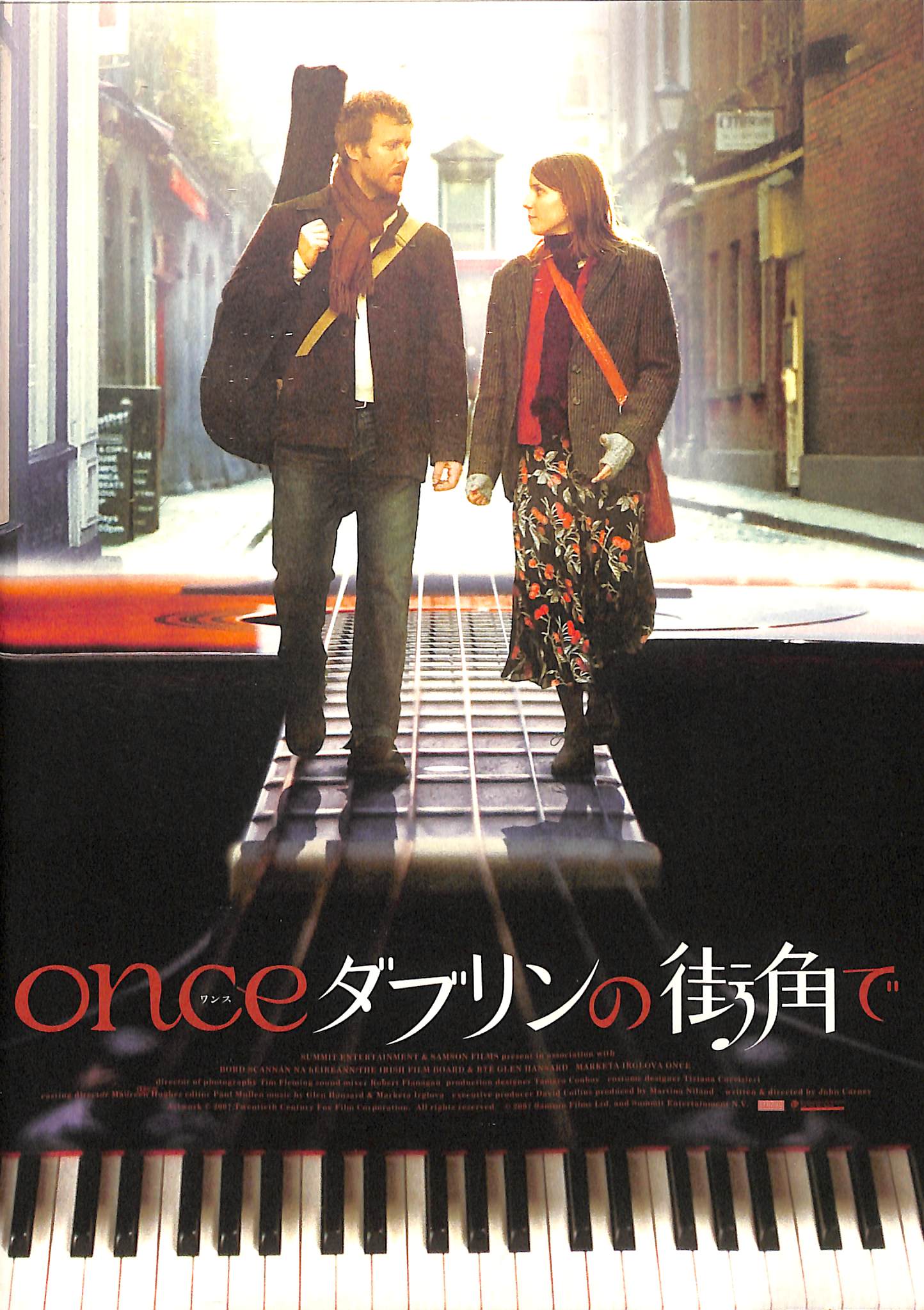 映画パンフレット】ONCE ダブリンの街角で (2006年 / アイルランド