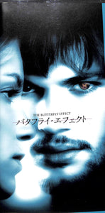 【映画パンフレット】バタフライ・エフェクト (2003年 / アメリカ) アシュトン・カッチャー エイミー・スマート[チラシ・半券・ポストカード]