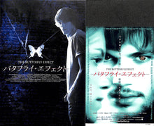 画像をギャラリービューアに読み込む, 【映画パンフレット】バタフライ・エフェクト (2003年 / アメリカ) アシュトン・カッチャー エイミー・スマート[チラシ・半券・ポストカード]