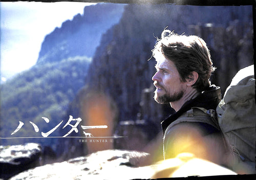 【映画パンフレット】ハンター THE HUNTER (2011年 / オーストラリア) ウィレム・デフォー[チラシ・半券付]