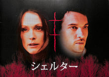 画像をギャラリービューアに読み込む, 【映画パンフレット】シェルター Shelter (2009年 / アメリカ) ジュリアン・ムーア ジョナサン・リース＝マイヤーズ[チラシ・半券・カレンダー付]　