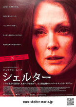 画像をギャラリービューアに読み込む, 【映画パンフレット】シェルター Shelter (2009年 / アメリカ) ジュリアン・ムーア ジョナサン・リース＝マイヤーズ[チラシ・半券・カレンダー付]　