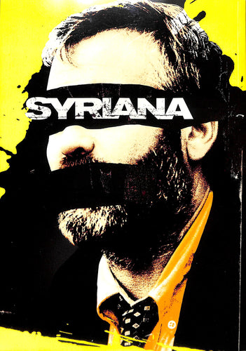 【映画パンフレット】シリアナ SYRIANA (2005年 / アメリカ) ジョージ・クルーニー マット・デイモン ジェフリー・ライト[チラシ・半券付]