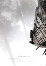 画像をギャラリービューアに読み込む, 【映画パンフレット】キャビン CABIN (2012年/ アメリカ) クリステン・コノリー クリス・ヘムズワース[チラシ付]　