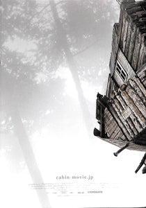 【映画パンフレット】キャビン CABIN (2012年/ アメリカ) クリステン・コノリー クリス・ヘムズワース[チラシ付]　