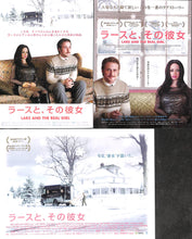 画像をギャラリービューアに読み込む, 【映画パンフレット】ラースと、その彼女 (2007年 / アメリカ) ライアン・ゴズリング[チラシ・リーフレット・半券・特典付]