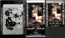 画像をギャラリービューアに読み込む, 【映画パンフレット】シャッターアイランド (2010年 / アメリカ) 監督:マーティン・スコセッシ 出演:レオナルド・ディカプリオ[チラシ・ナゾ解きガイドブック・謎解き新聞・半券・特典付]