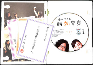 【DVD】帰ってきた時効警察 DVD-BOX(セル専用) / オダギリジョー 麻生久美子