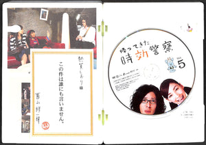 【DVD】帰ってきた時効警察 DVD-BOX(セル専用) / オダギリジョー 麻生久美子