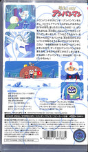 画像をギャラリービューアに読み込む, 【VHS】[未開封] それいけ!アンパンマン すくすくシリーズ Vol.4 ロールパンナと氷の女王