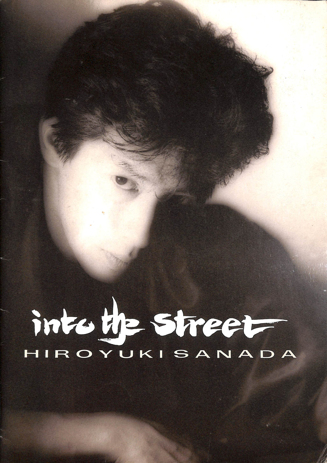 【コンサートパンフレット】真田広之 HIROYUKI SANADA / into the street (1987年)