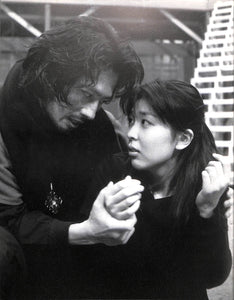 【舞台パンフレット】ハムレット HAMLET(1998年) / 演出:蜷川幸雄 キャスト:真田広之 松たか子 松重豊 加賀まりこ 瑳川哲朗　