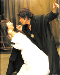 蜷川幸雄の挑戦 イギリス公演紀行 / 真田広之、蜷川幸雄ロング・インタビュー (別冊太陽)