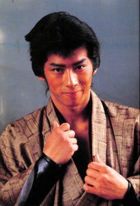 テレビジョンドラマ別冊号 影の軍団写真集 / 千葉真一 真田広之 志穂美悦子 黒崎輝 MIE 世良公則 美保純
