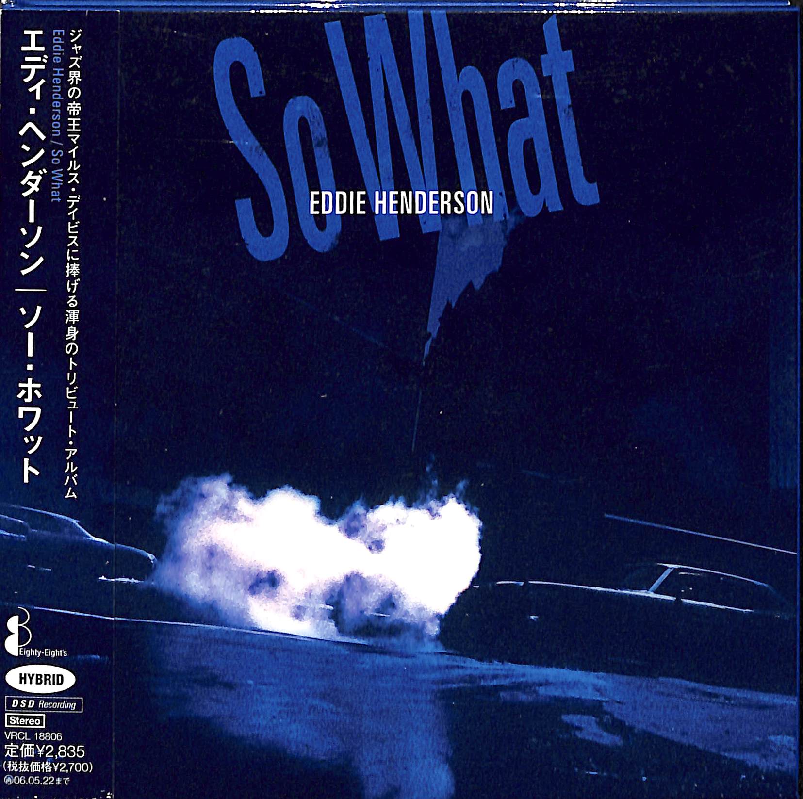 U-18 誰にでもできることをしっかりプレーしよう 佐藤久夫 DVD 3枚組 CD – Books Channel Store