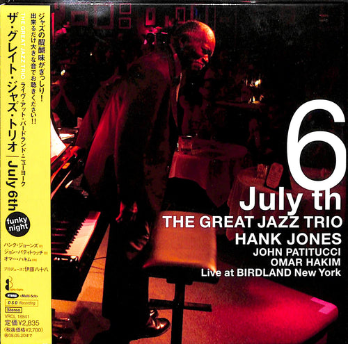 【CD】July 6th ライヴ･アット･バードランド･ニューヨーク(紙ジャケット仕様)(SACDハイブリッド)/ ザ・グレート・ジャズ・トリオ