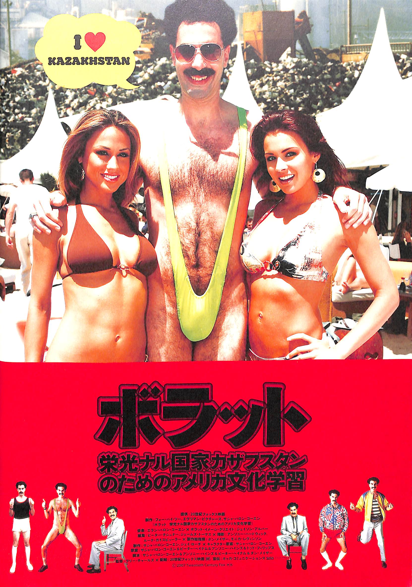 洋画(映画パンフレット) – Books Channel Store