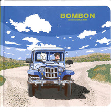 画像をギャラリービューアに読み込む, 【映画パンフレット】ボンボン BOMBON (2004年 / アルゼンチン)[チラシ付]