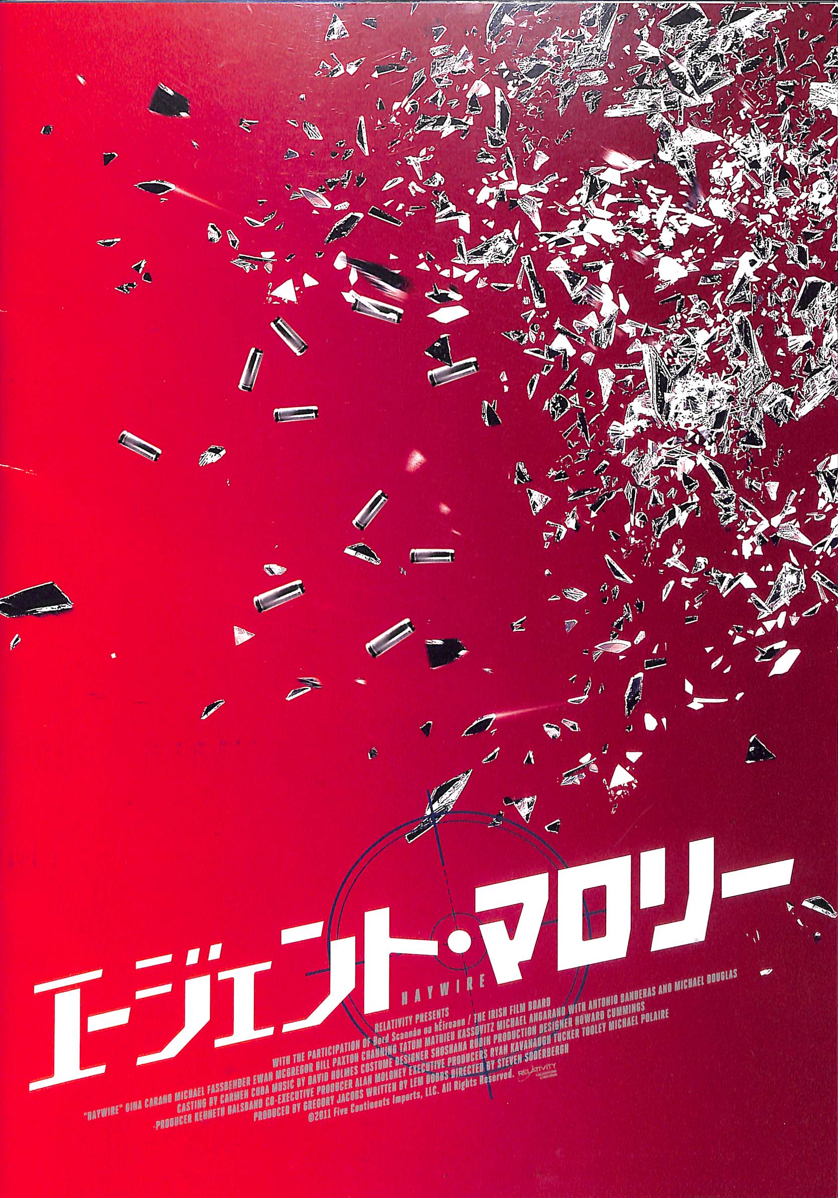映画パンフレット – ページ 2 – Books Channel Store