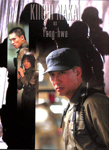 【DVD】亡国のイージス コレクターズBOX (初回限定生産) / 真田広之 佐藤浩市 中井貴一 寺尾聰　