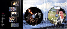 画像をギャラリービューアに読み込む, 【DVD】たそがれ清兵衛 (2002年) [特典ディスク付2枚組][豪華写真集] / 監督:山田洋次 出演:真田広之 宮沢りえ　