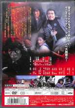 画像をギャラリービューアに読み込む, 【DVD】燃える勇者 (1981年) / 真田広之 伊藤かずえ 黒崎輝 勝野洋