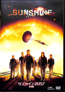 DVD】サンシャイン2057 特別編 (2007年/ アメリカ) / 監督