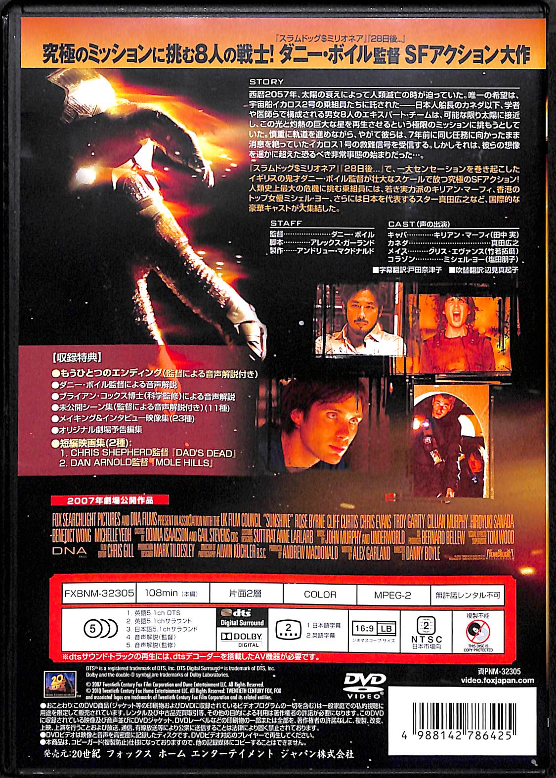 里程標(マイルストーン)-さだまさしin普門館- [DVD] Amazon.com: 里程標(マイルストーン)-さだまさしin普門館- [DVD