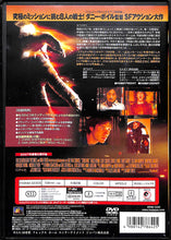 画像をギャラリービューアに読み込む, 【DVD】サンシャイン2057 特別編 (2007年/ アメリカ) / 監督:ダニー・ボイル 出演:キリアン・マーフィー 真田広之