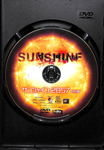 【DVD】サンシャイン2057 特別編 (2007年/ アメリカ) / 監督:ダニー・ボイル 出演:キリアン・マーフィー 真田広之